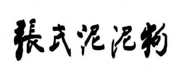 360截图20240411125827555.jpg