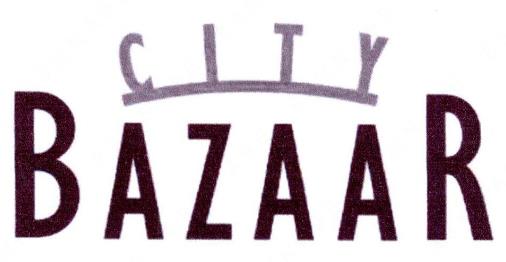 “CITY BAZAAR”与“都会店 百佳 City及图”商标注册近似案例分析