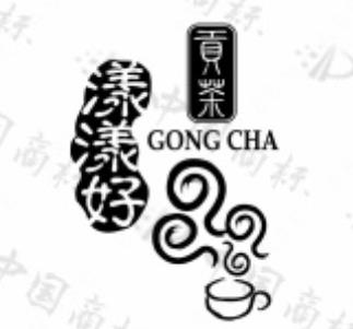 第14400492号“漾漾好 贡茶GONG CHA及图”商标提出无效宣告请求