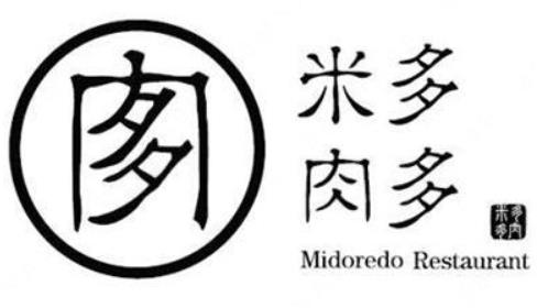 “米肉多多 MIDOREDORESTAURANT及图”与“米多面多”商标注册案例分析